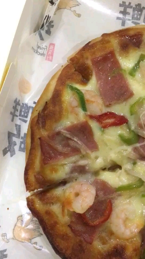 培根大虾披萨