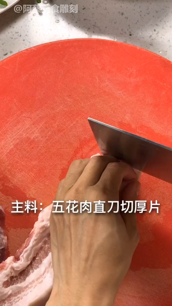 #美食#《酱烧五花肉》好吃极了!