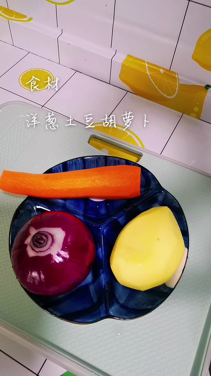 家庭版咖喱饭的制作