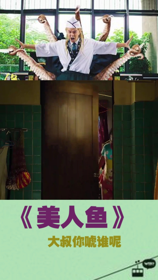 大叔你你可能会被打死