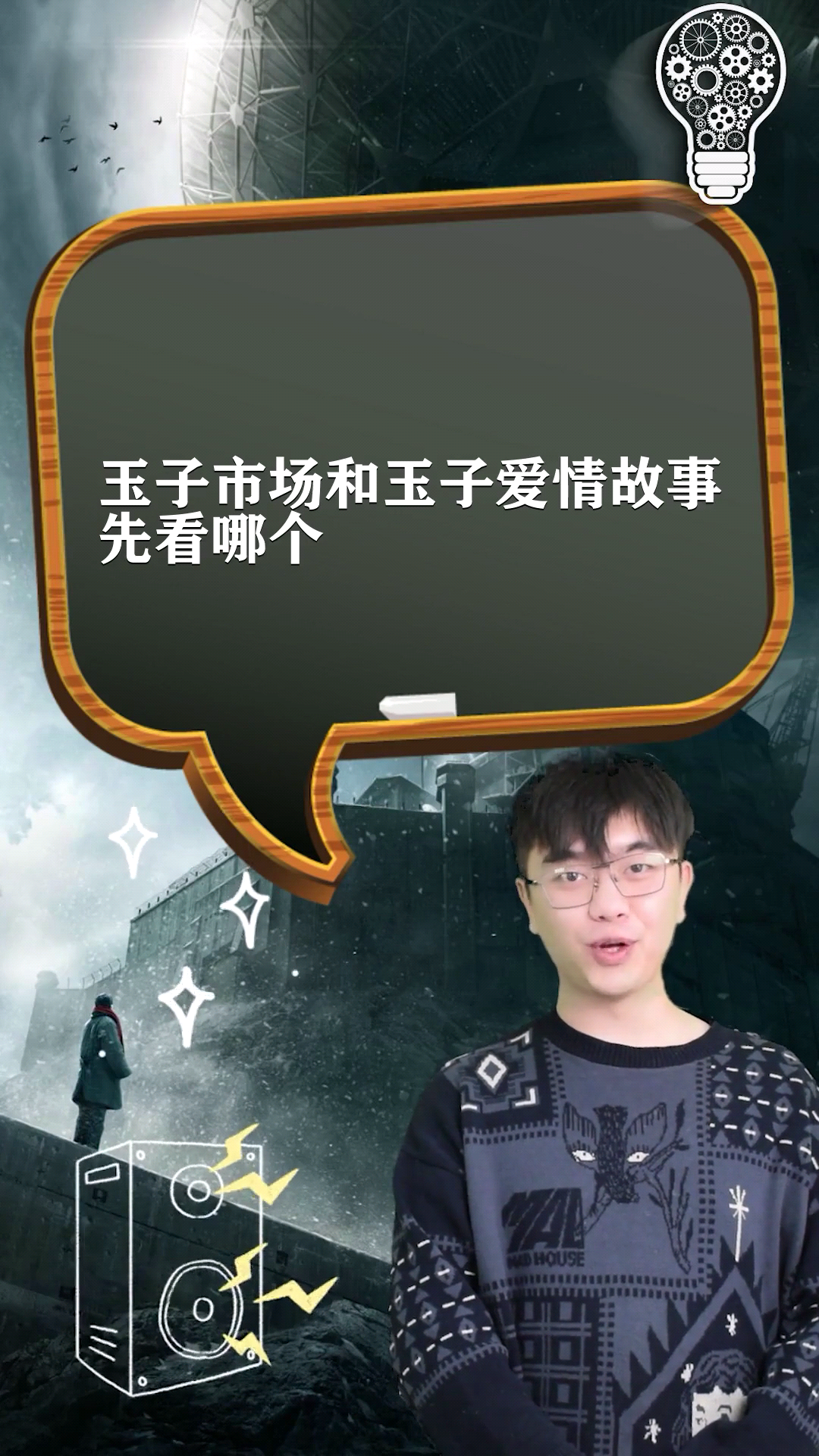 玉子市场和玉子爱情故事先看哪个
