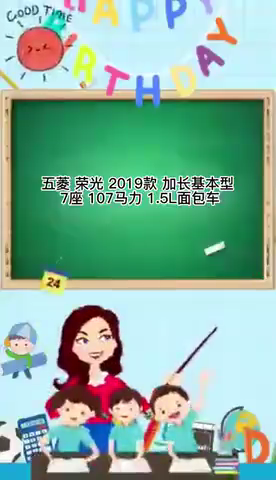 五菱面包车报价。