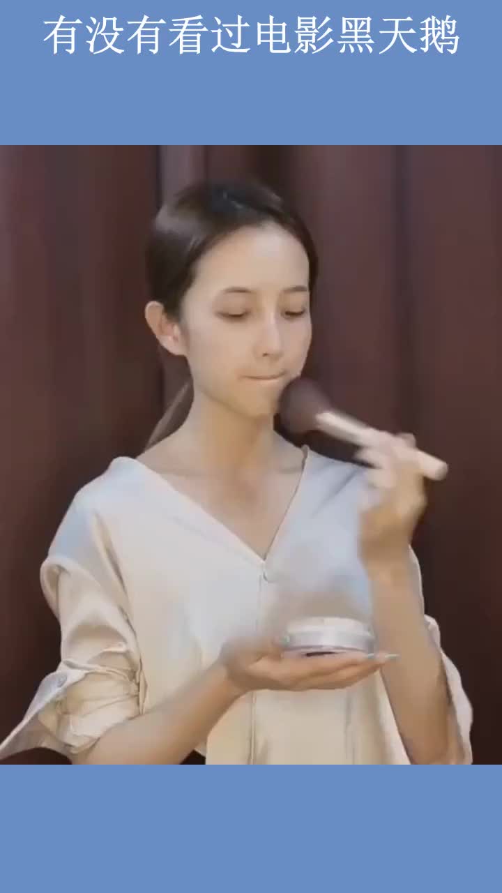有没有看过电影黑天鹅
