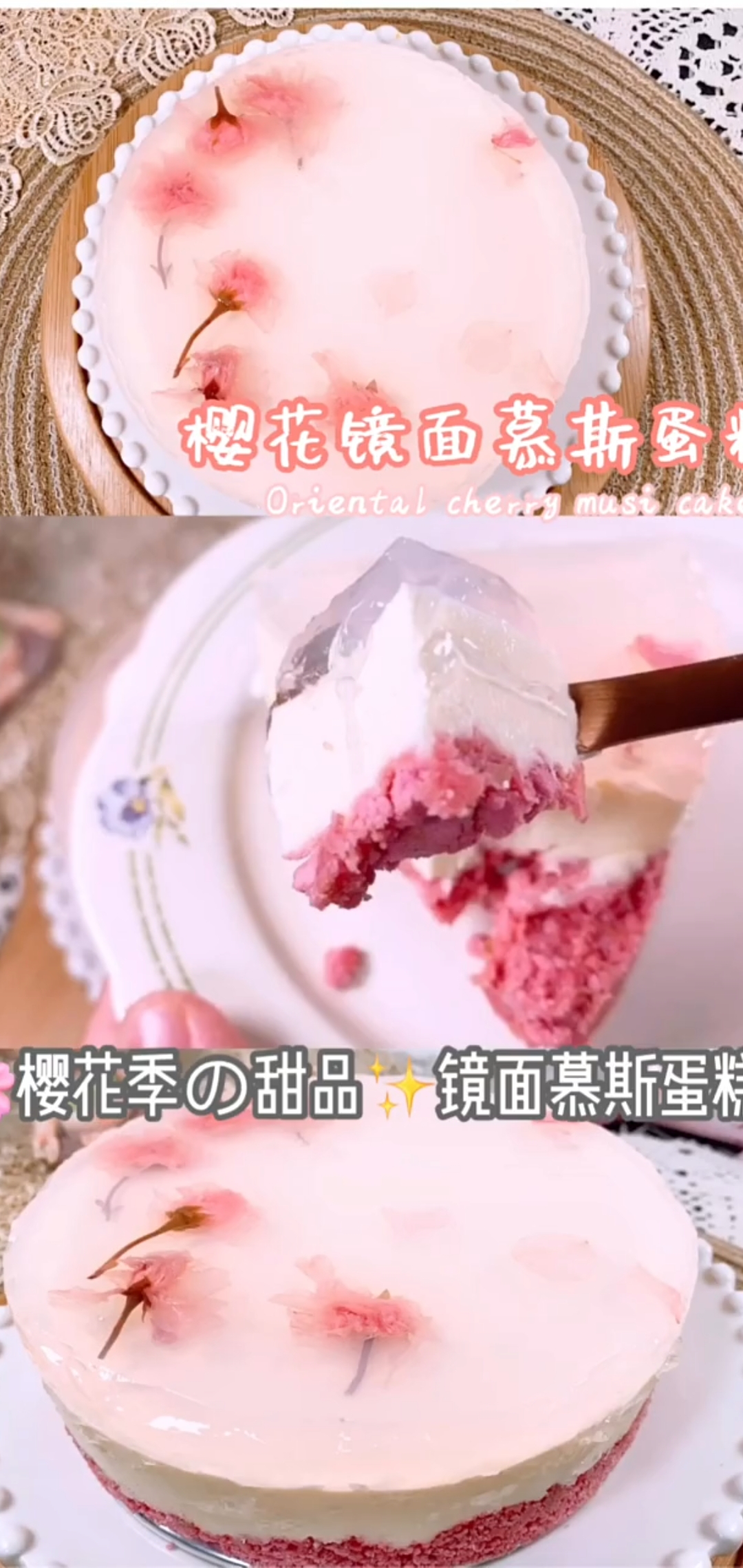 妈妈说别吃了看着更好