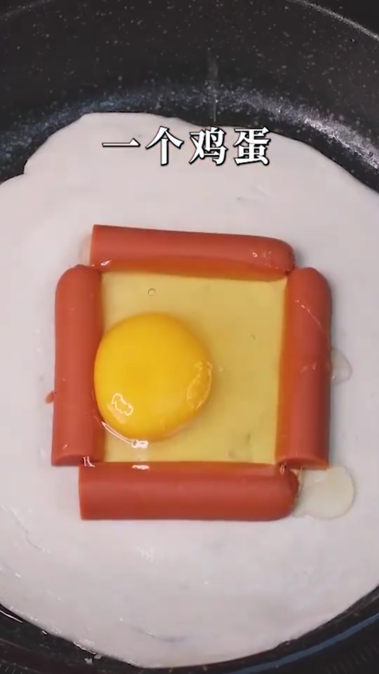 手抓饼的新做法,简单、好吃、早餐最好选择。