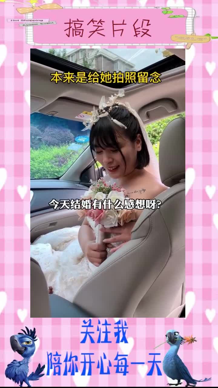 新婚当天,新郎就做出这种事,新娘该何去何从?,搞笑视频