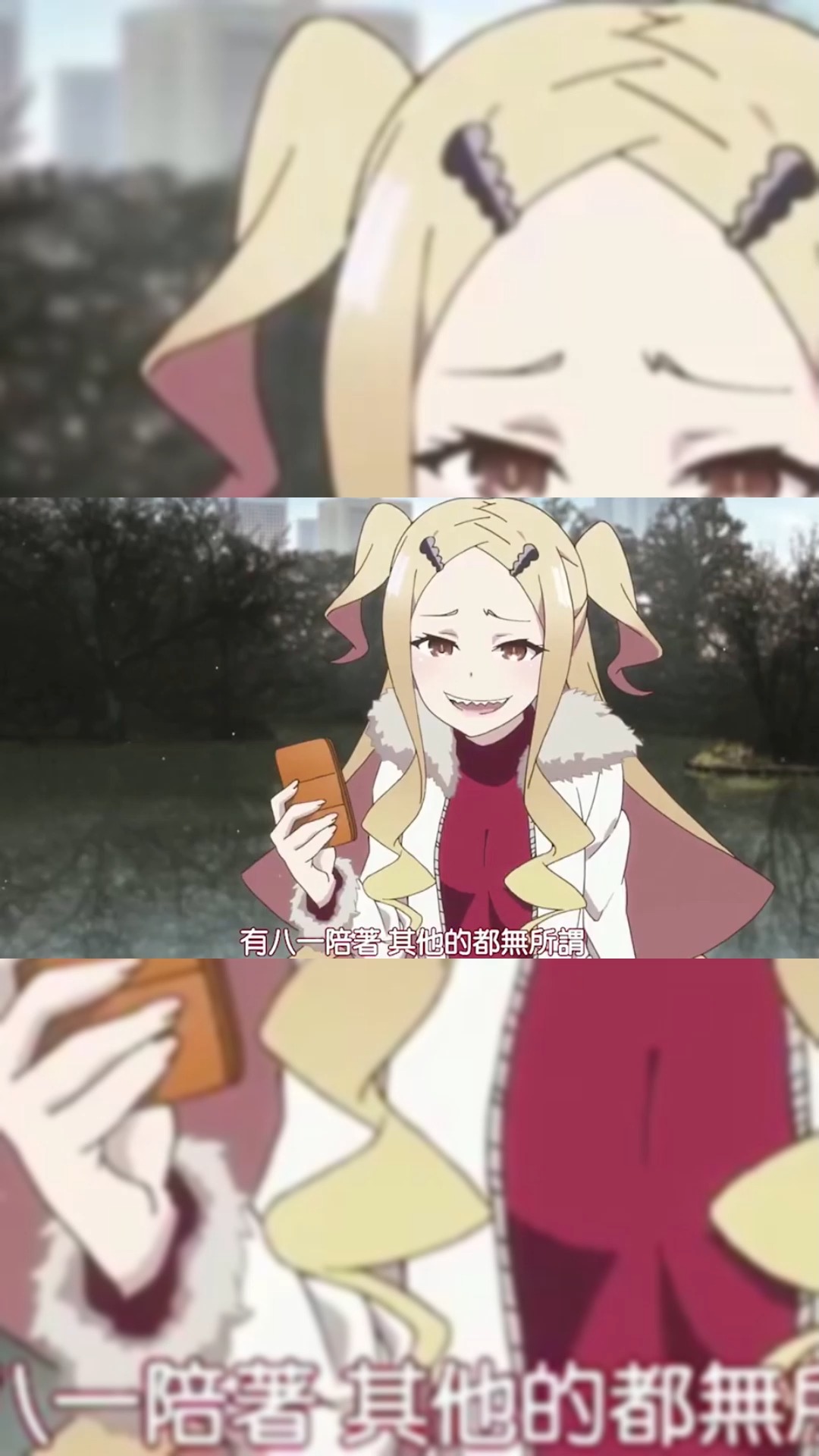 #动漫#这样的鲨鱼牙你喜欢吗?