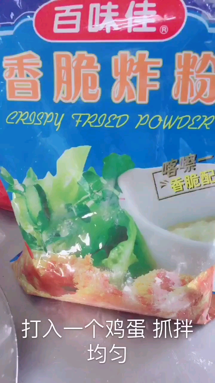 #秀出你的拿手菜#睡不着,睡不着
