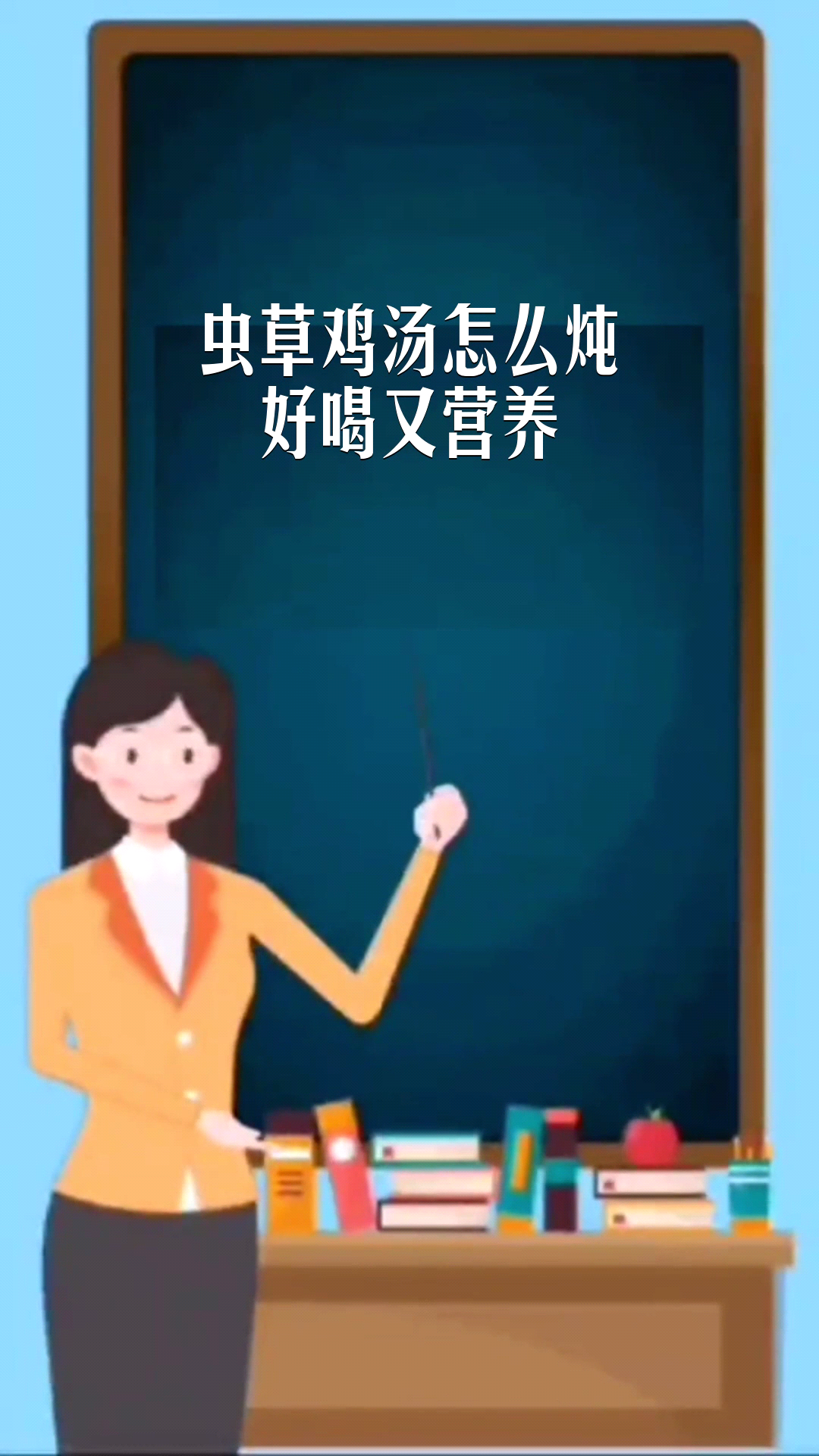 虫草鸡汤怎么炖好喝又营养