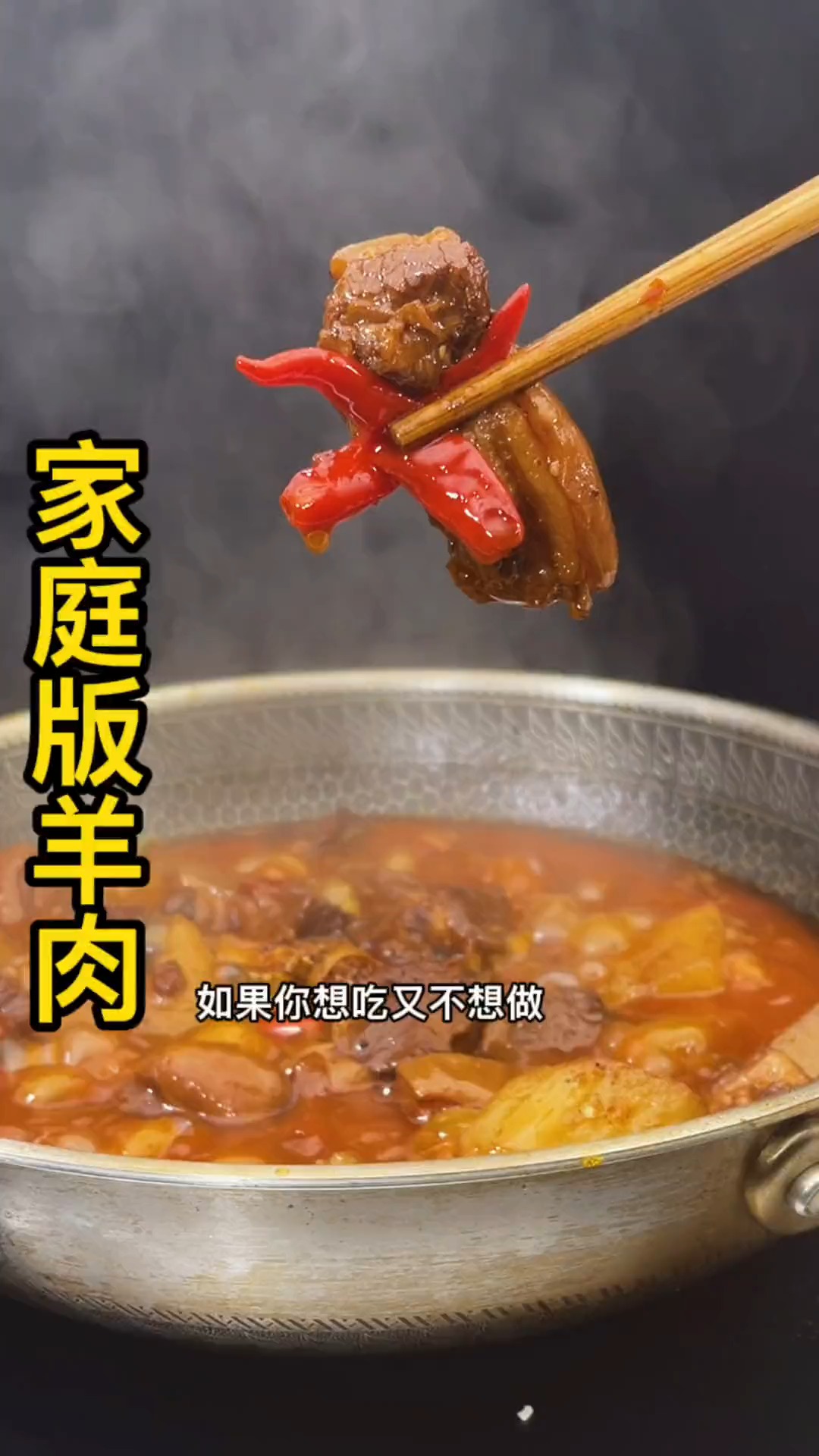 #美食#红烧羊肉到底是冲水还是汆水?加不加香料?有缘人留下你的建议。