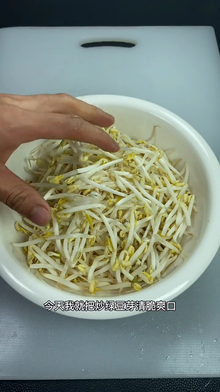 绿豆芽菜怎么炒好吃