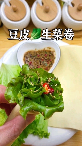 豆皮生菜卷,简单又好做