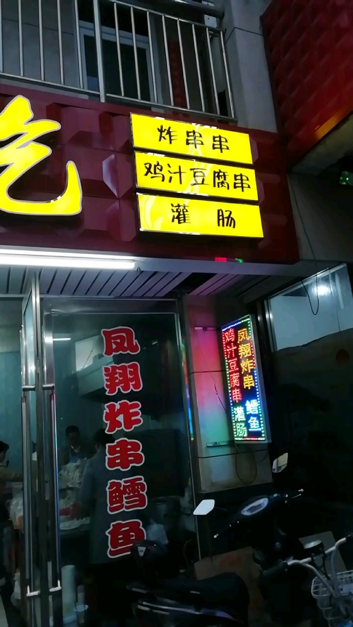 #带上全民去旅行#街拍,
