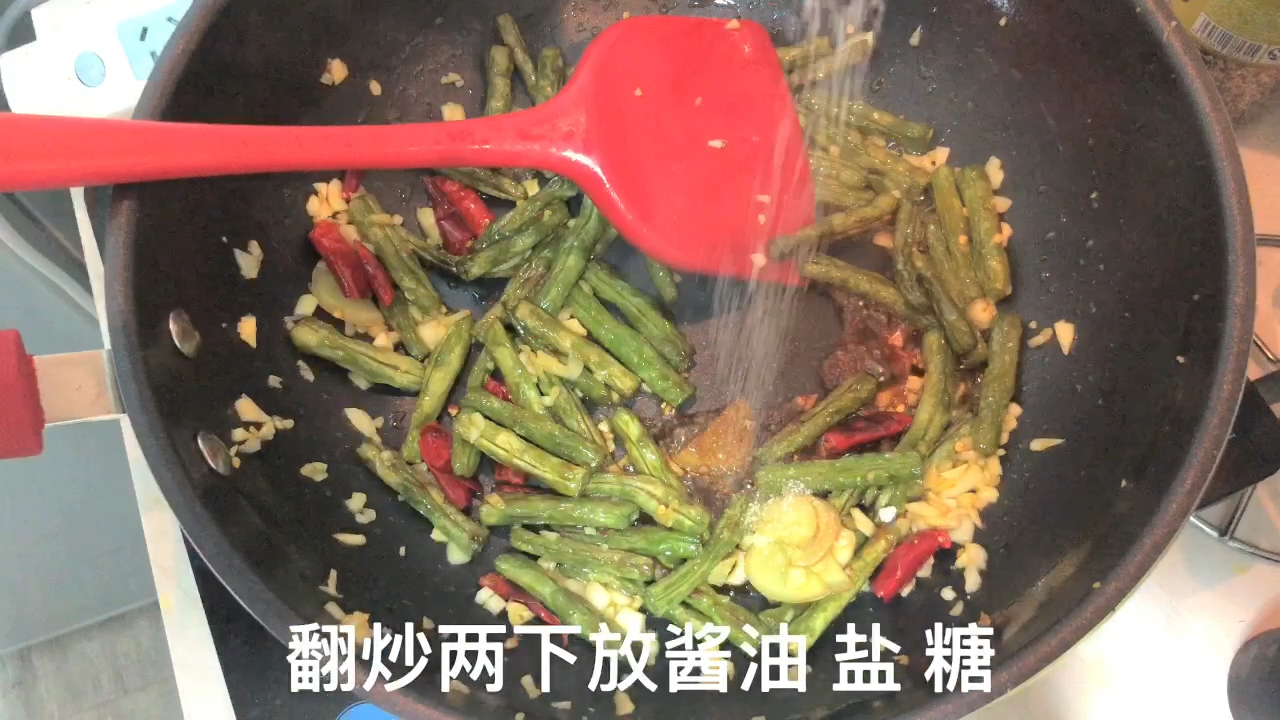 干煸豆角有爱吃的吗