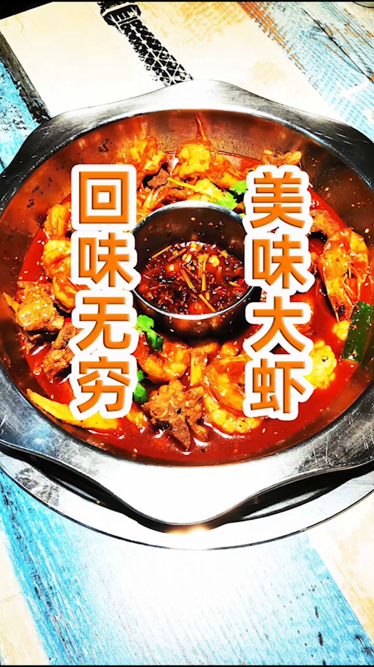 #美食#到龙湖一定要打卡的特色火锅店