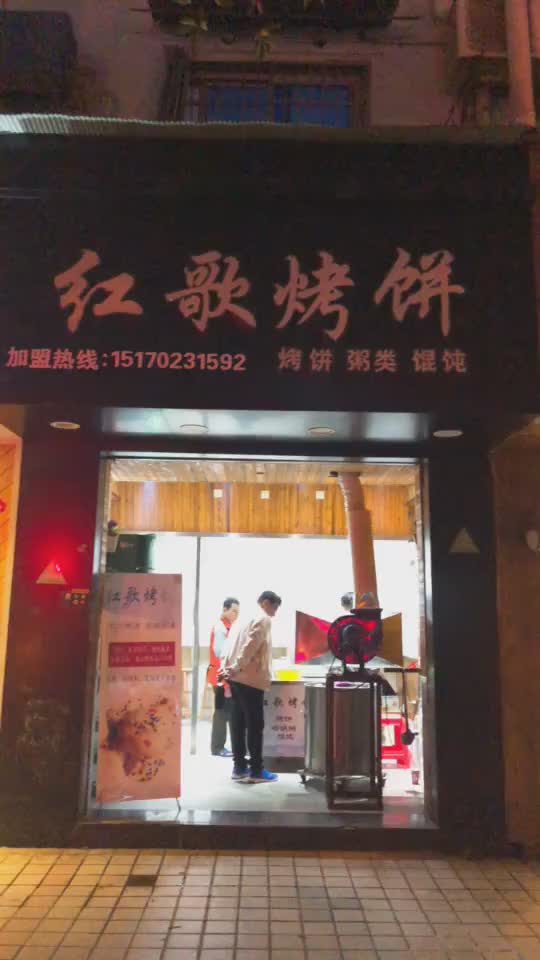 现点现做现烤 拿到手里热乎乎 推荐梅菜馅和牛肉馅 皮包馅多 小小一个 可以一次吃好多种口味