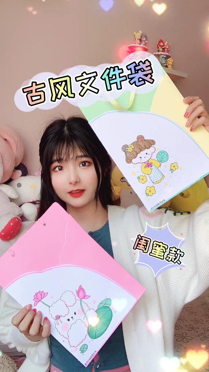 #手工#手绘 自制闺蜜款古风文件收纳袋，可以跟之前的古风本子书签凑成一套啦