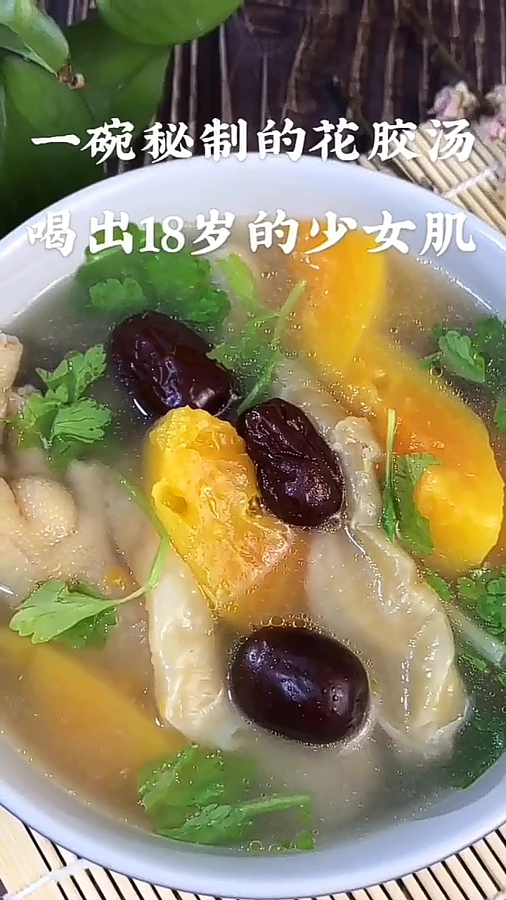 适合女性的秘制花胶汤教程来了下集