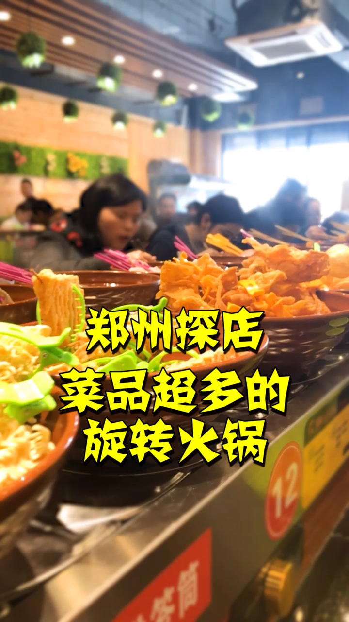 #美食#看到最后猜我吃了多少钱,猜对的人我带他去喝西北风。
