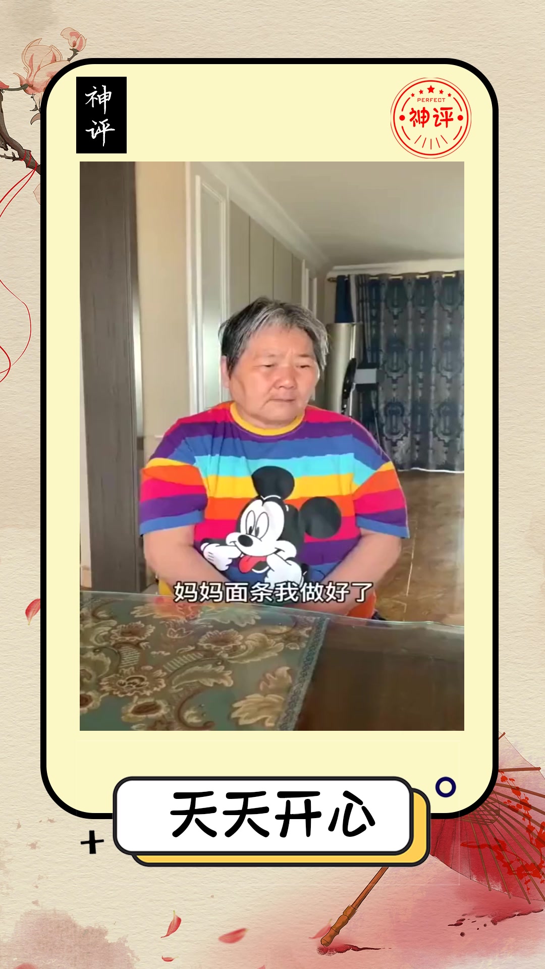 #搞笑#西红柿鸡蛋面这简直是黑暗料理