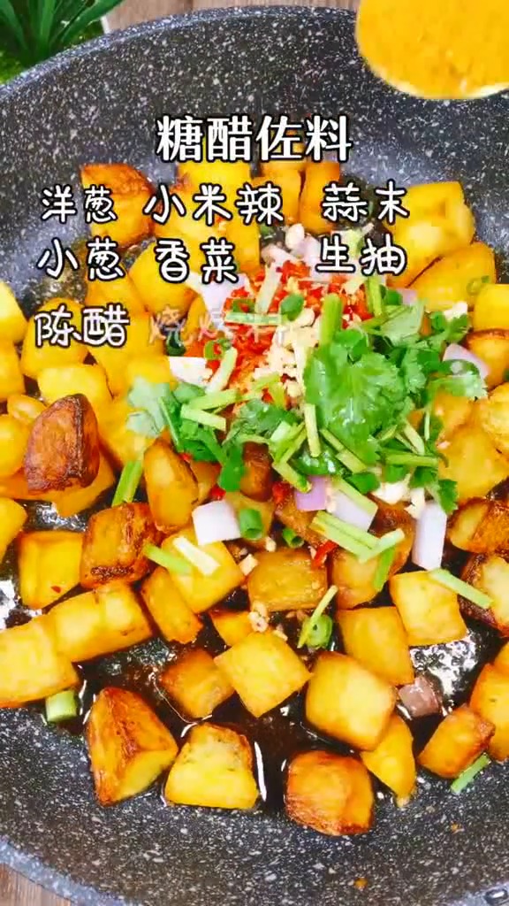 这样煮出来的土豆非常的好吃