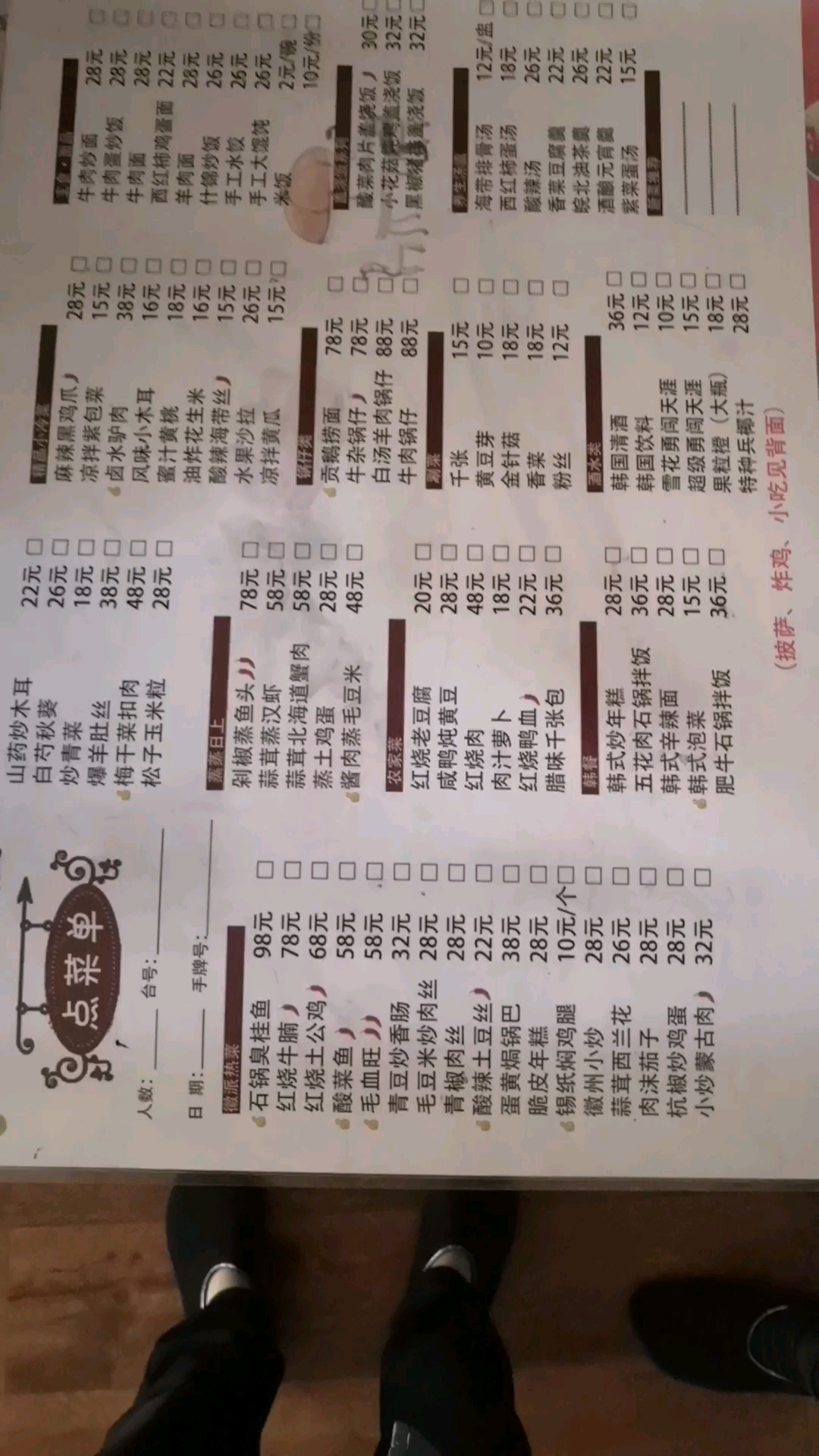 分享视频
