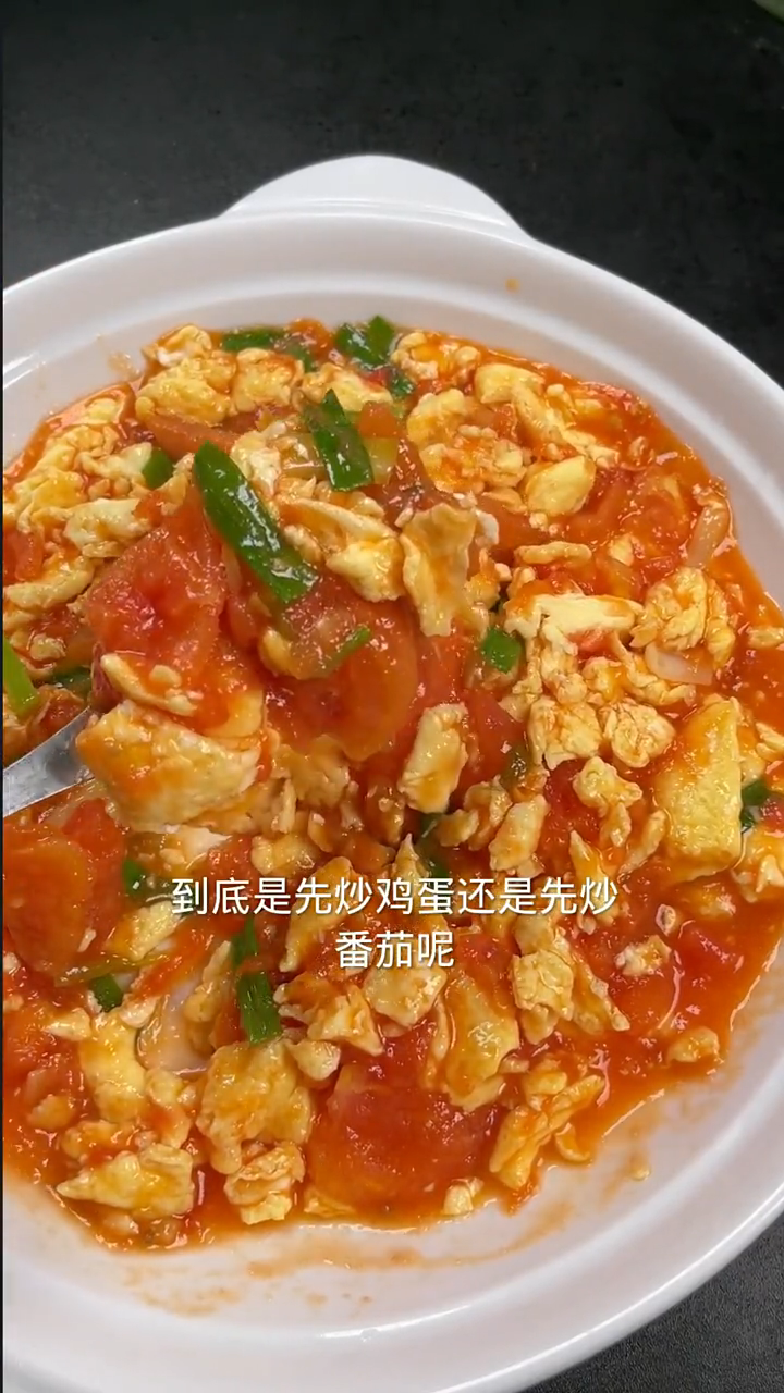 如何做番茄炒蛋 