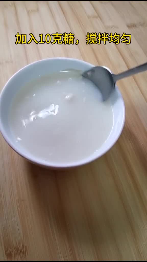 第一次做糖三角馒头还算成功馅料不光光是糖还加了芝麻和花生估计不爱吃馒头的都要流口水了