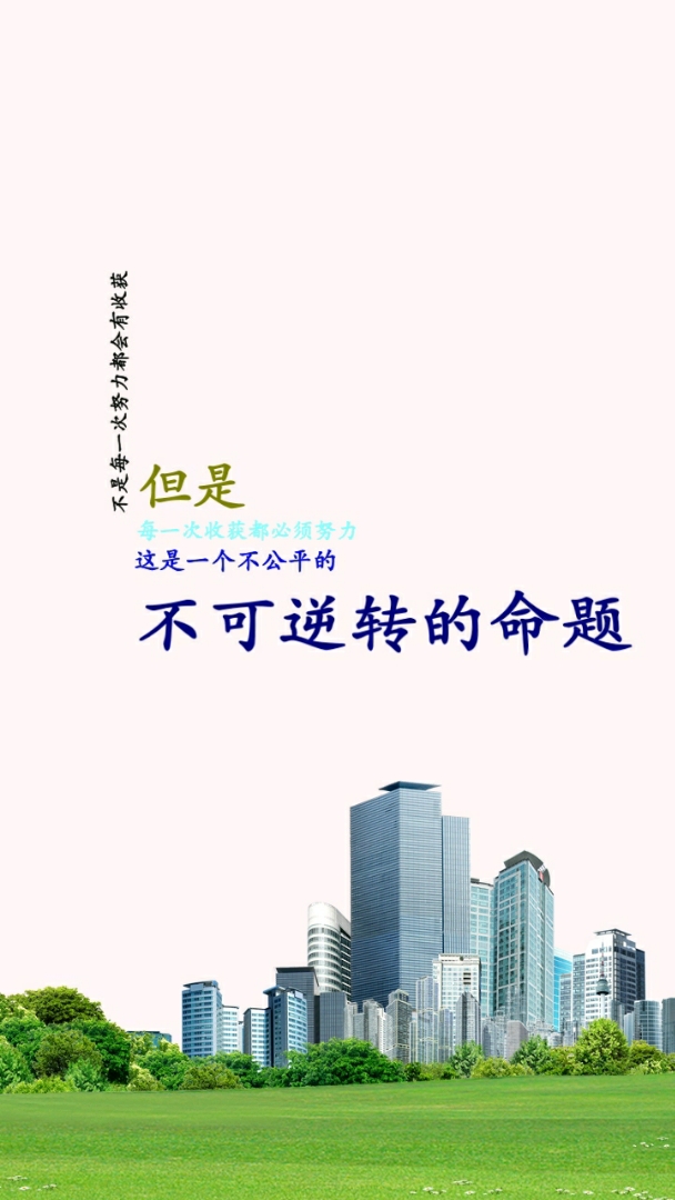 经典语录,内涵段子,经典台词,心灵鸡汤,唯美句子
