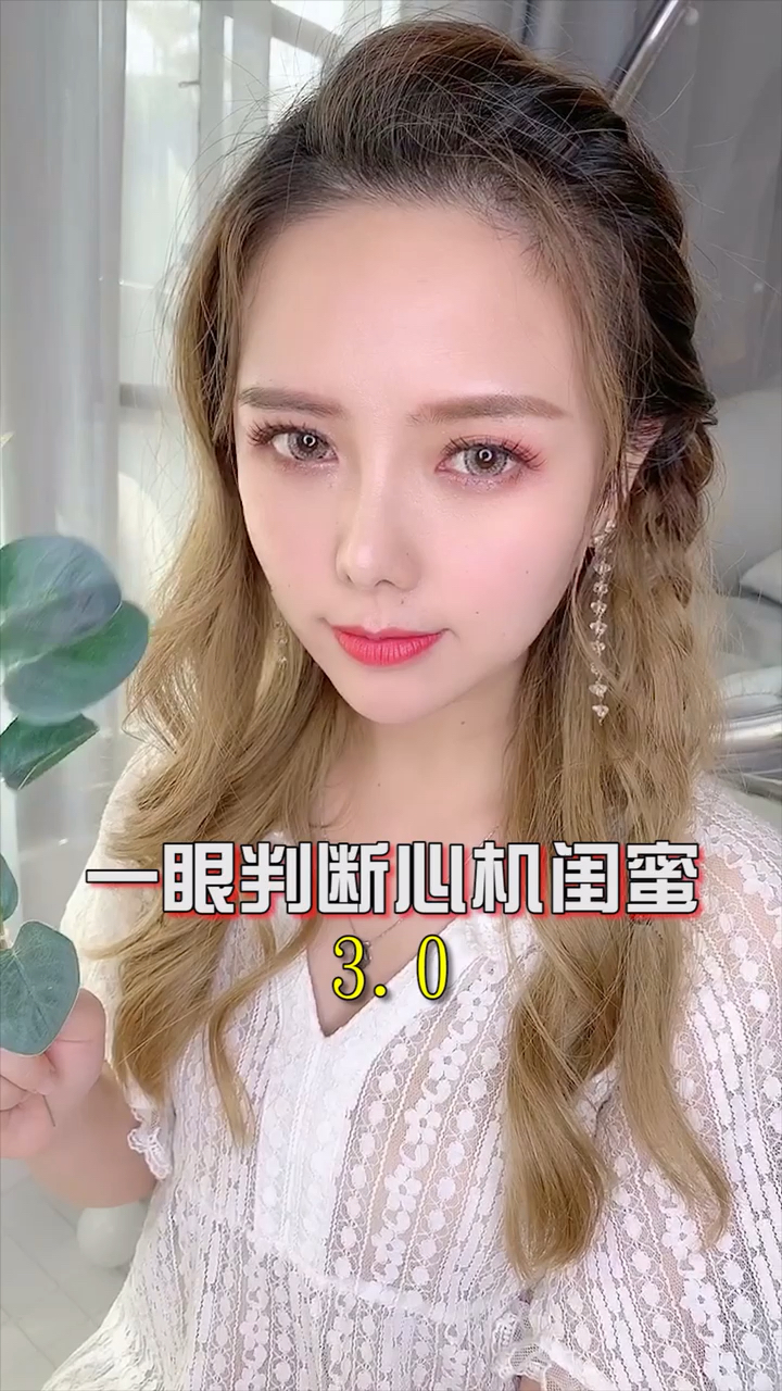 你上一次和闺蜜吵架,是因为什么原因?