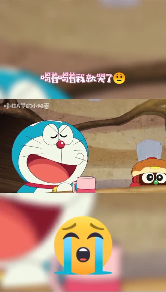 连奶茶都有人捧在手上,我却没有,这是为什么呢哆啦a梦+恋爱动画