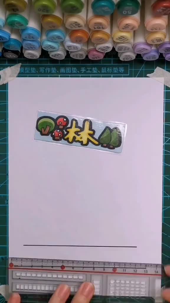 用直尺画出国旗庆祝国庆,非常简单,宝妈们可以带宝宝一起画哦创意少儿美术儿童画国庆简笔画建国