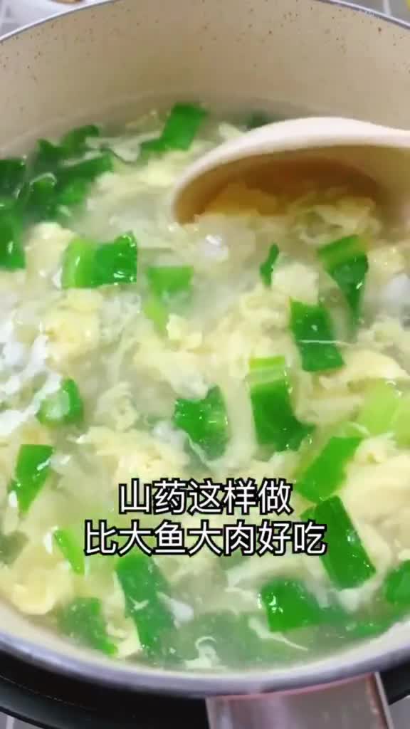 用山药做道简单好吃的山药汤