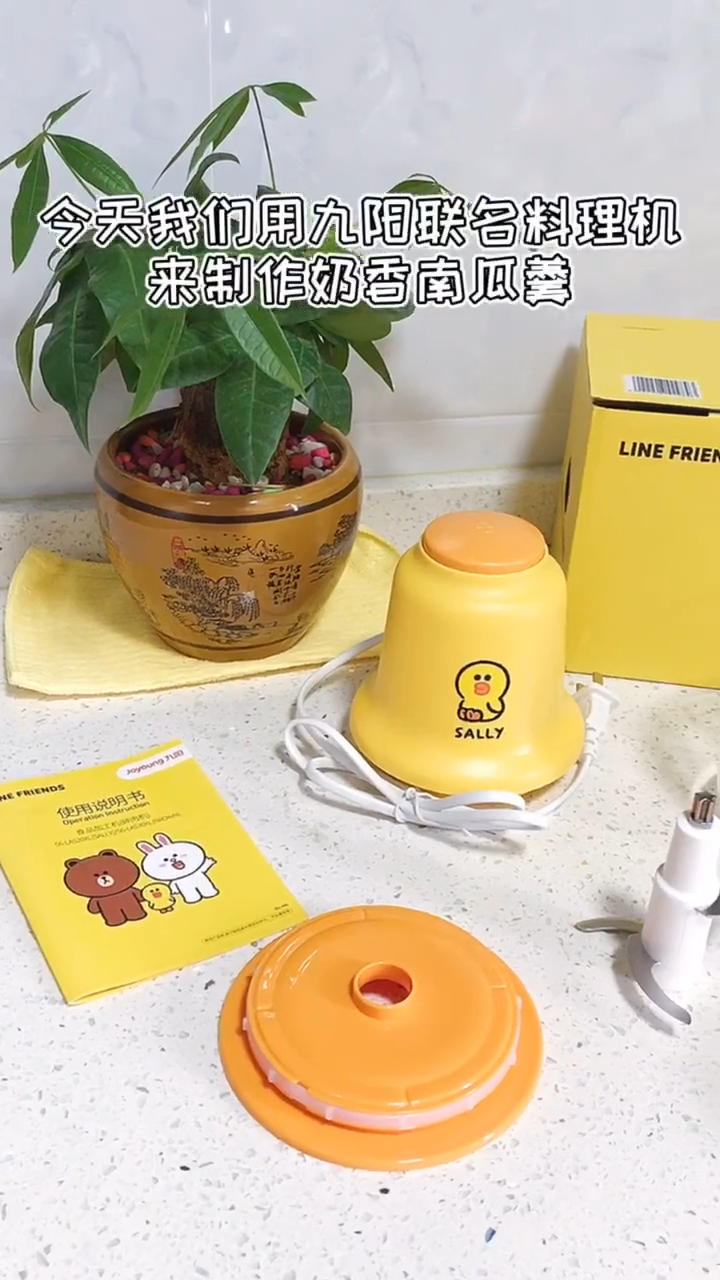 九阳料理机使用方法视频  