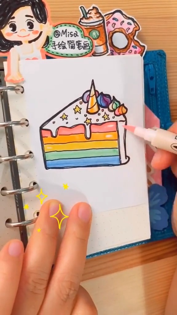 #手绘教程#独角兽彩虹蛋糕简笔画手绘手账素材