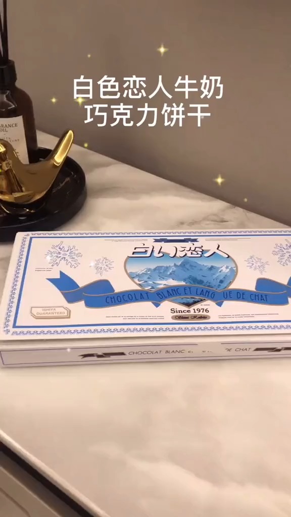 白色恋人牛奶巧克力饼干#网红零食#美食推荐#白色恋人#饼干