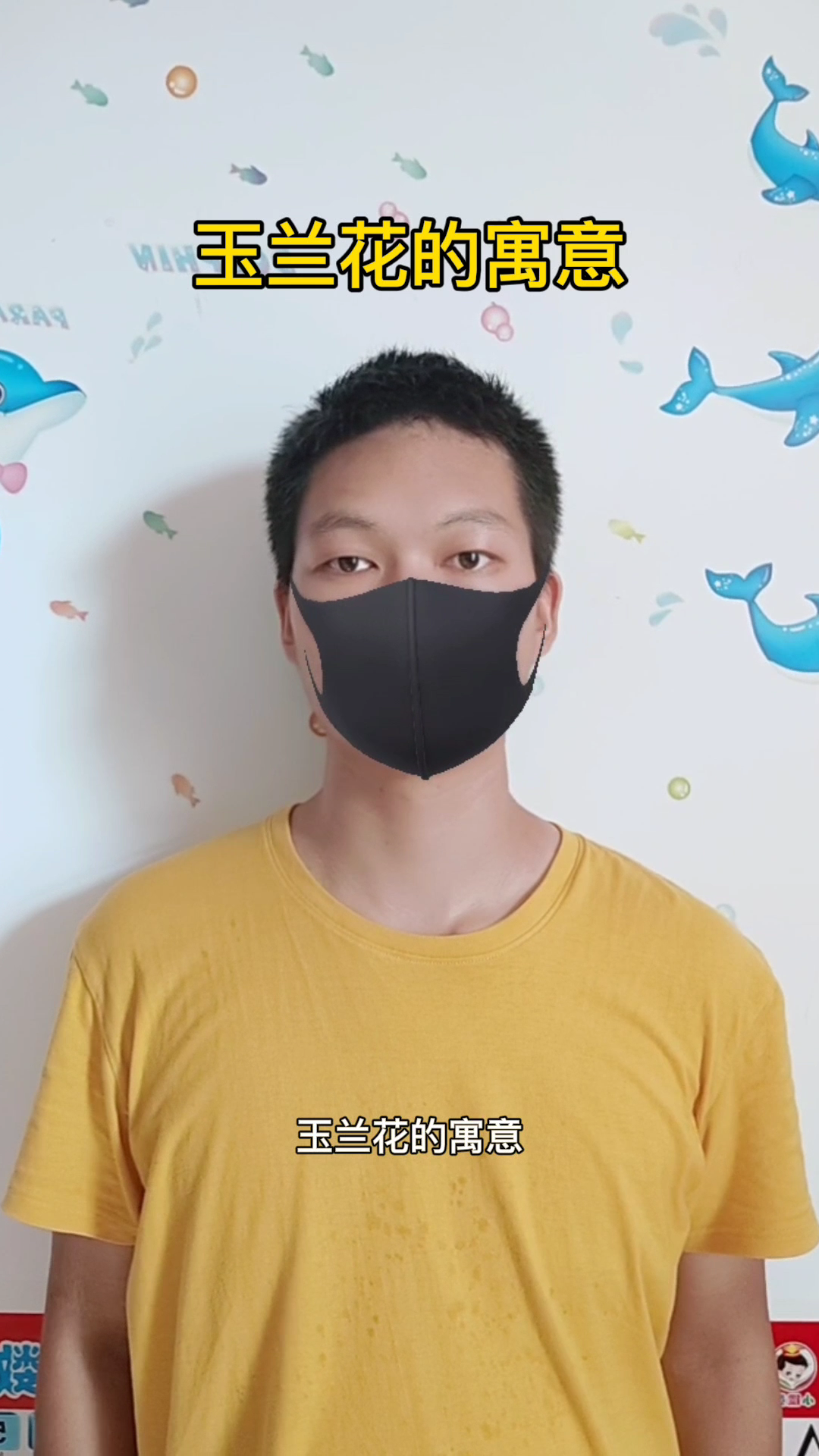 玉兰花的寓意我来告诉你。
