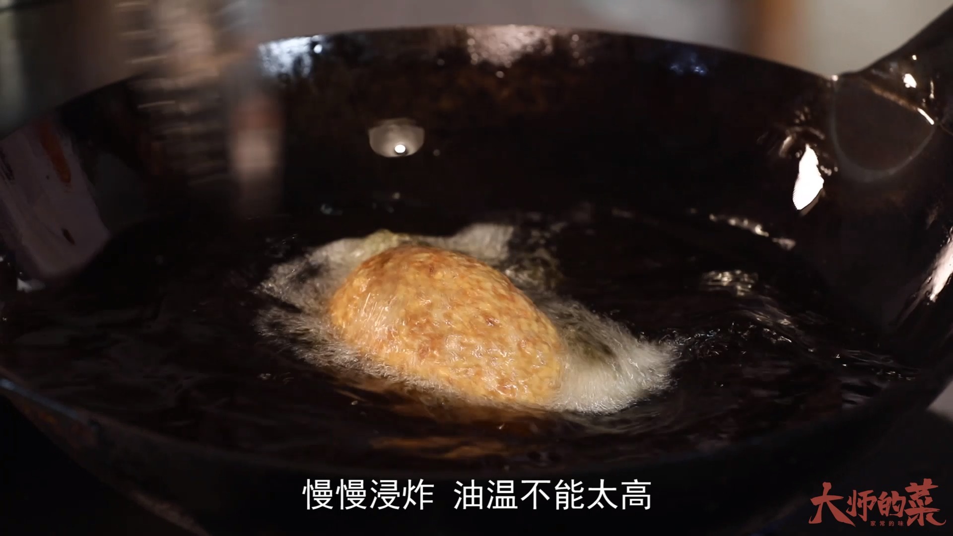 #年夜饭#【大师的菜·年夜饭】红烧狮子头,咸鲜肉嫩,新年鸿运当头!