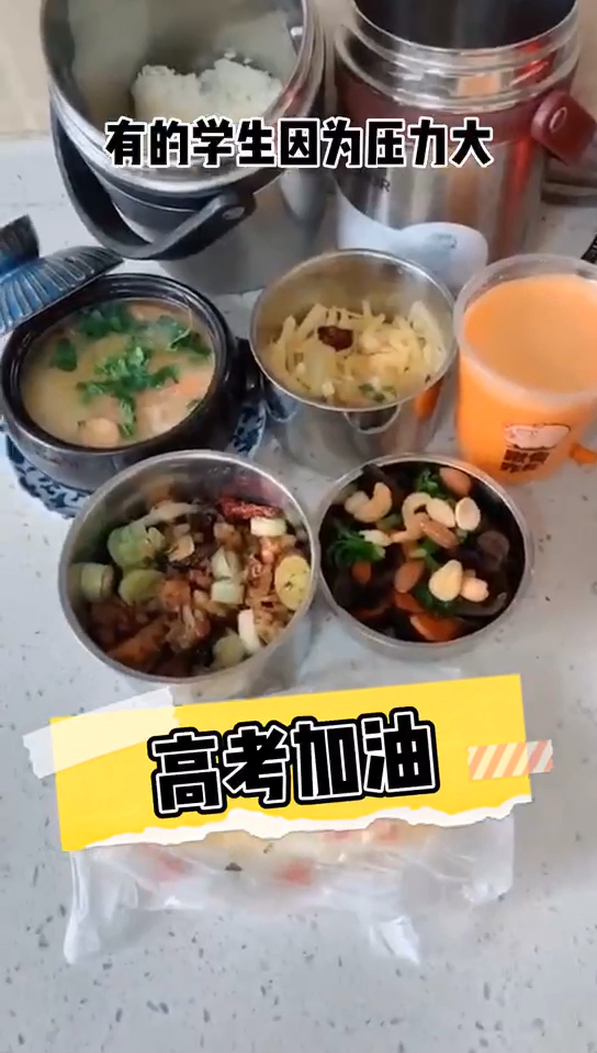#加油高考#备战高考:高三学生压力大,健康饮食有哪些注意事项?