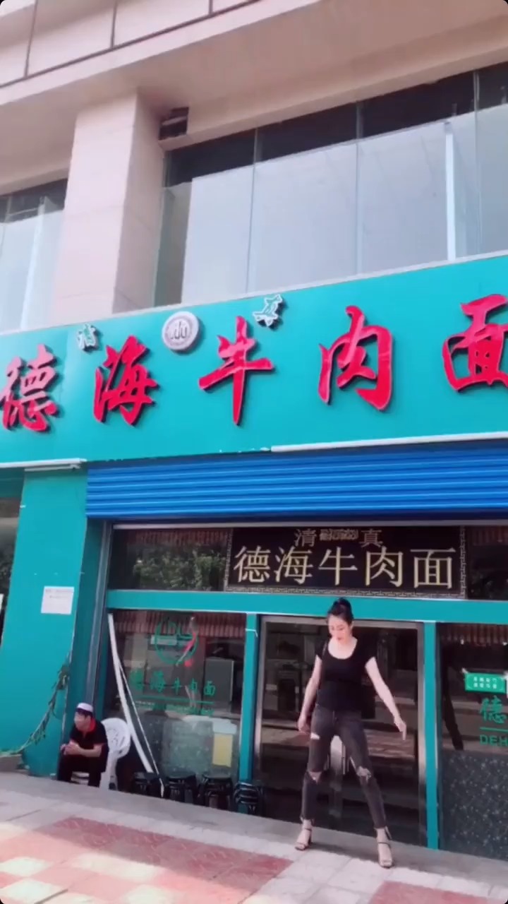 何家村的德海牛肉面,据说是西安四大正宗的兰州拉面之一