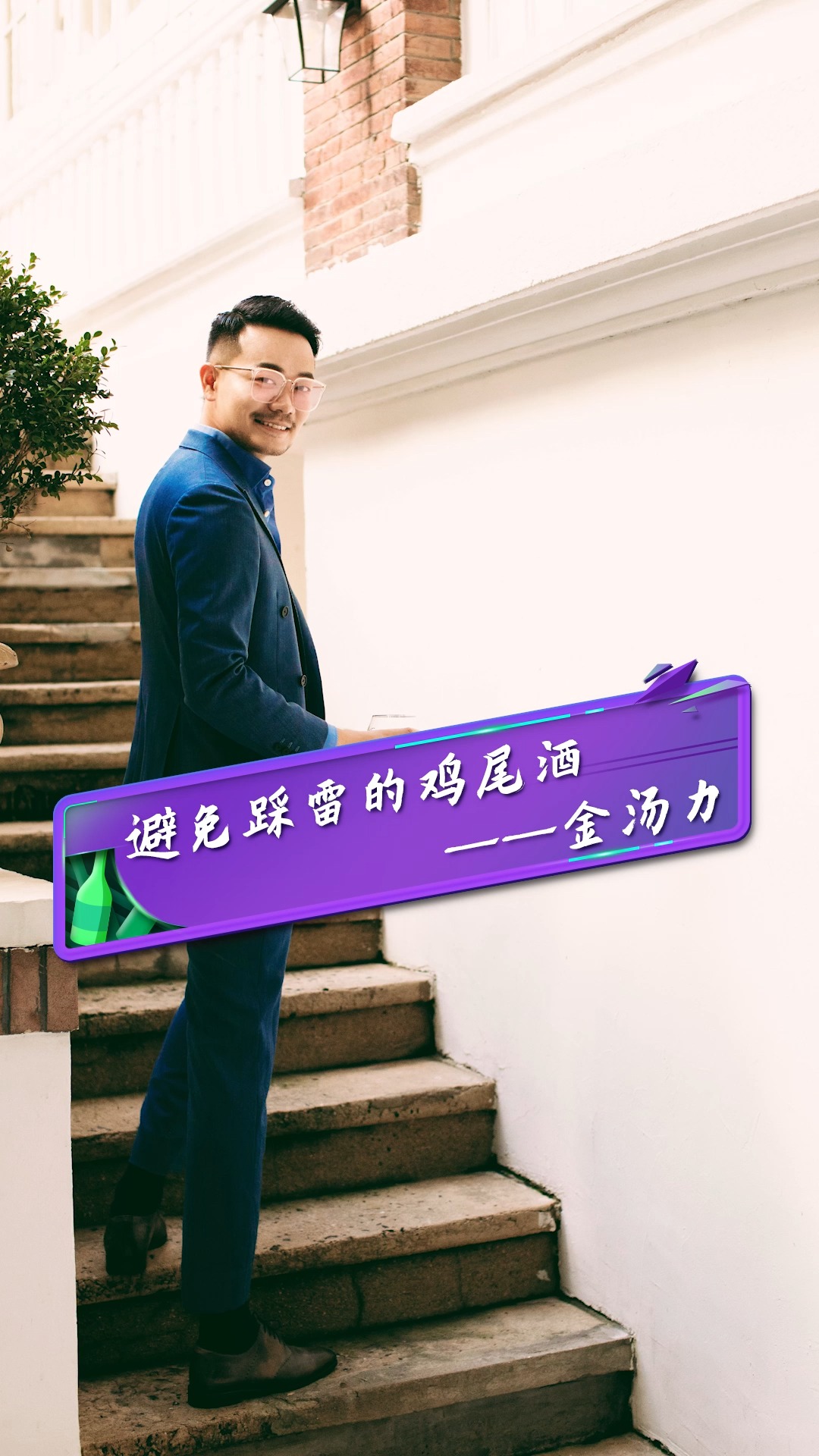 酒吧避雷必点,金汤力了解一下