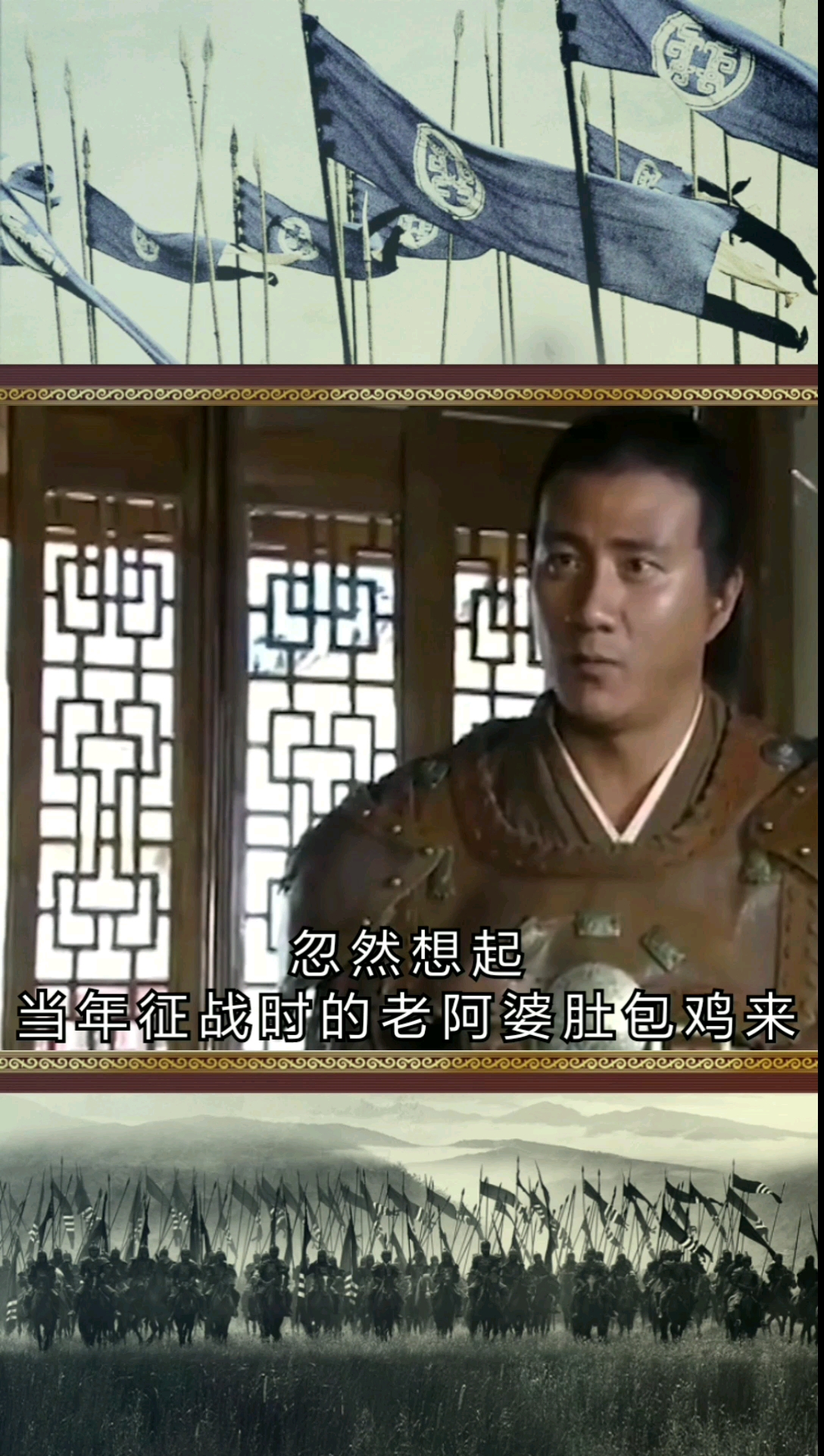 #每天一点冷知识#美食文化:黄氏肚包鸡,朱元璋御赐另有其名,阿婆肚包鸡