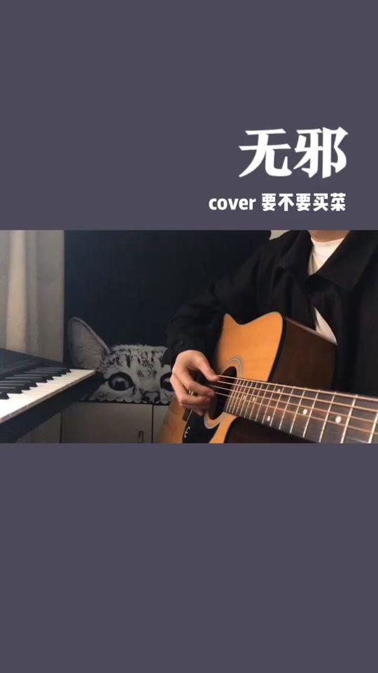 江湖浪荡,醉梦一场。#古风要不要买菜+