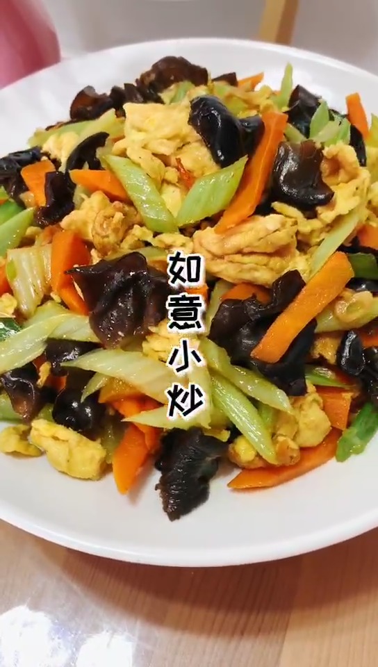 #家常菜#芹菜胡萝卜这样搭配,好吃下饭,营养丰富,老少皆宜!