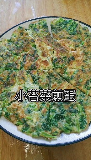 #美食#小苔菜这样做,全家人都喜欢吃,你还不试试