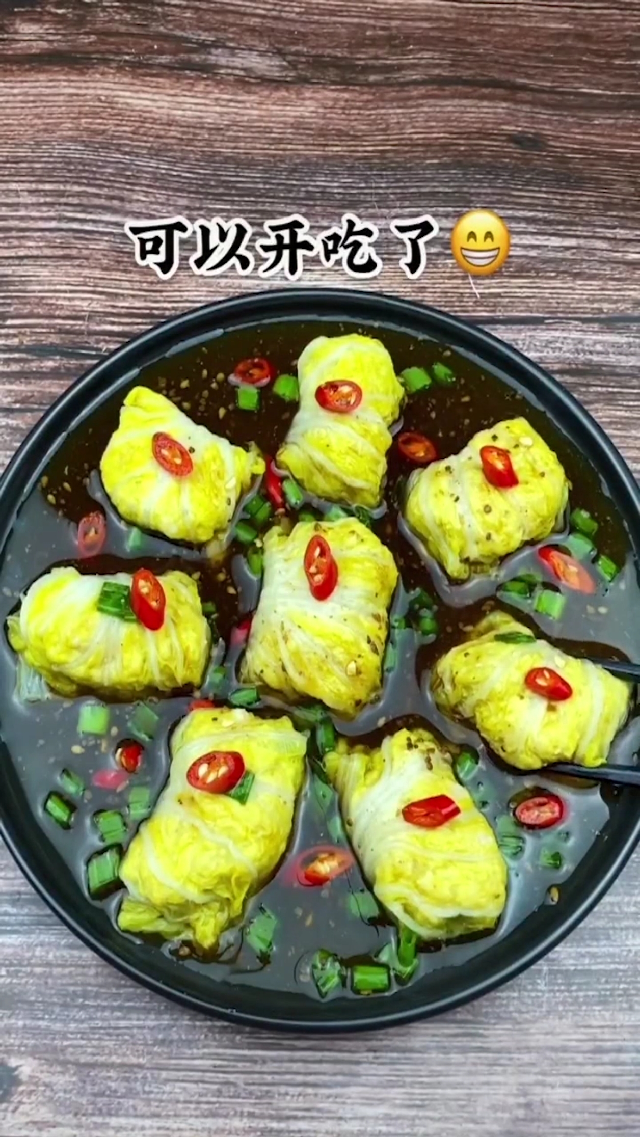 白菜鸡肉卷,好吃不发胖