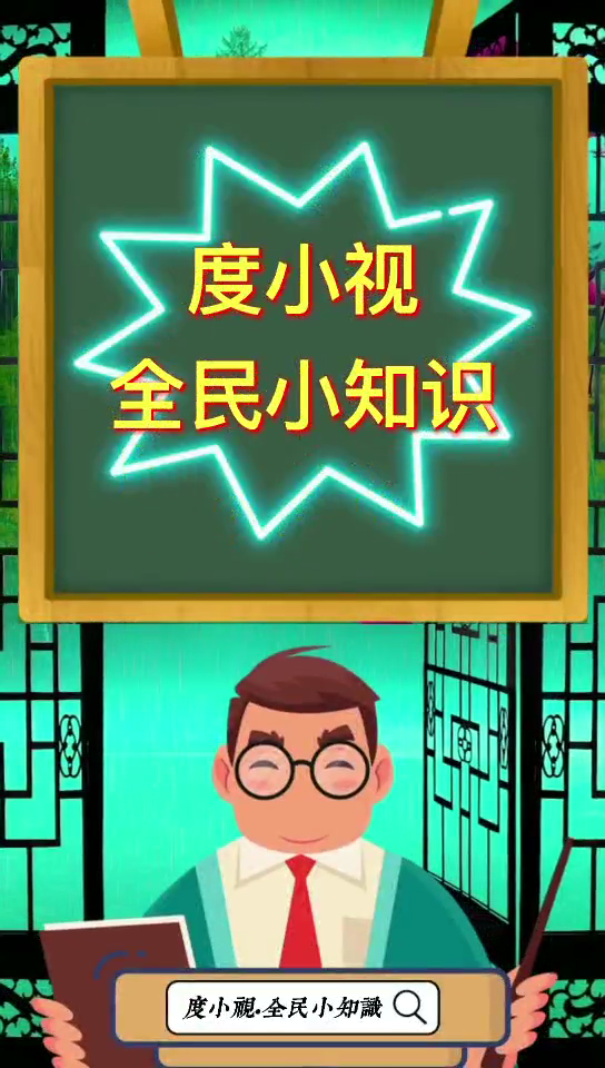 草鲡鱼是不是黑鱼