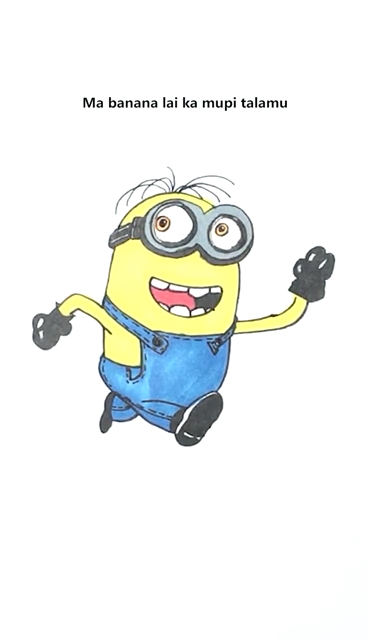 小黄人香蕉之歌～bababa～babanana～