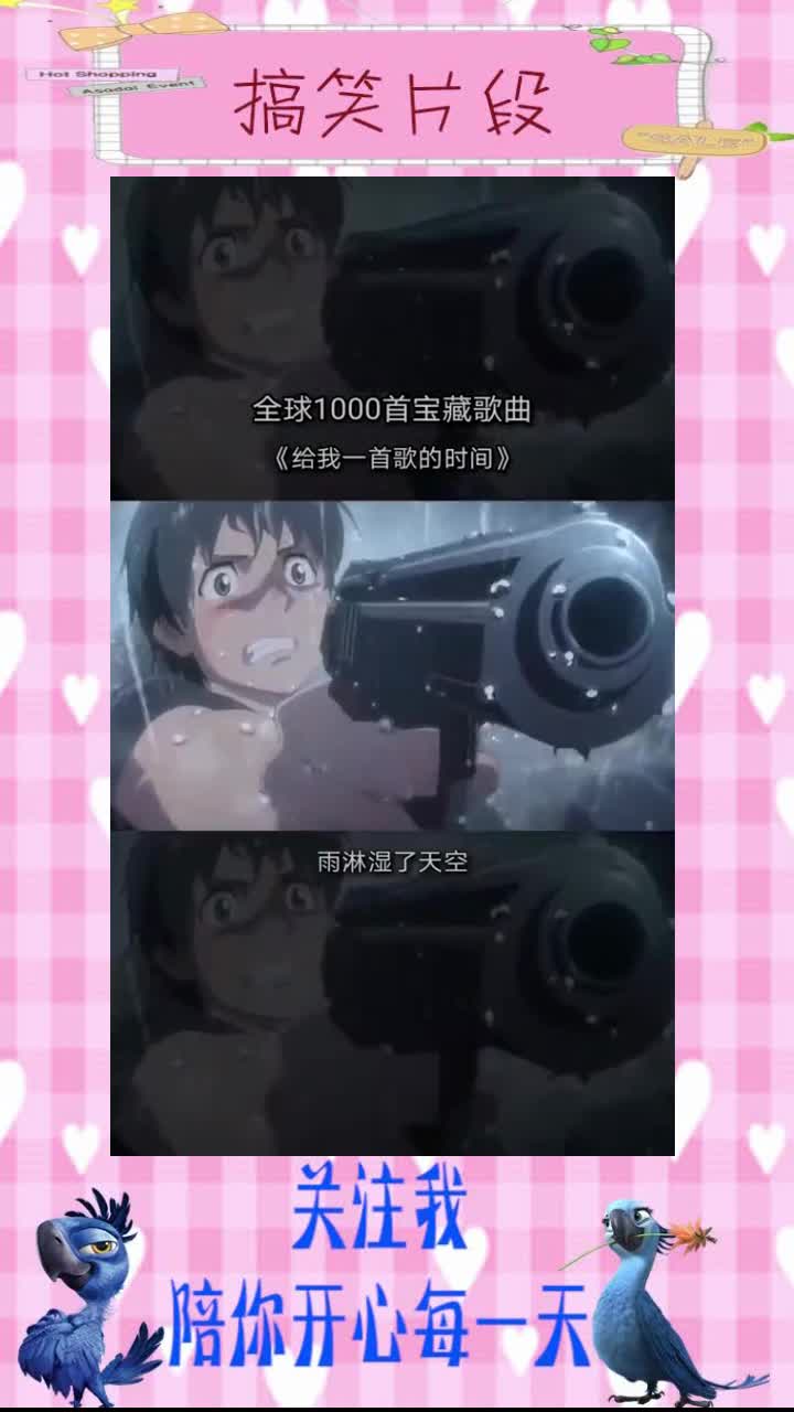 #搞笑段子#这首宝藏音乐是不是你想找的BGM小视频