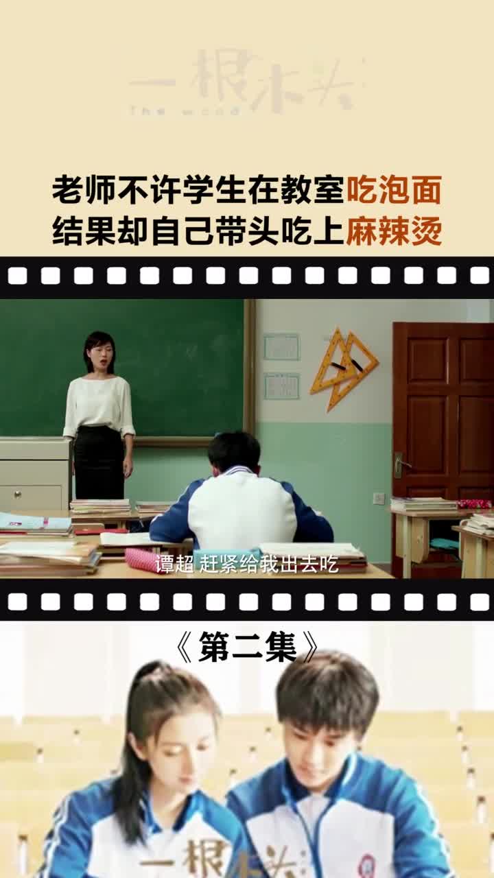 看完不笑算我输!带两口罩那同学就有点过分了#一根木头第二季